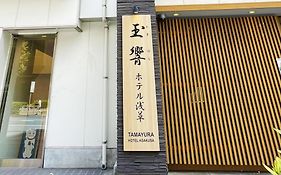 浅草ホテル旅籠